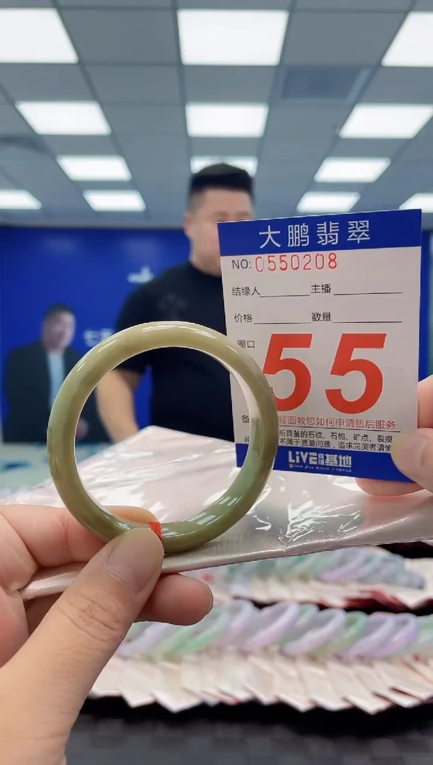 未镶嵌手镯翡翠AAAAAAAAAA