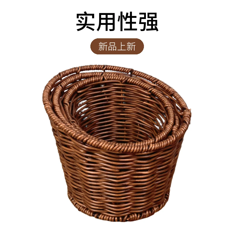 水果收纳筐蔬菜篮小菜篮仿藤编手工编织创意家用