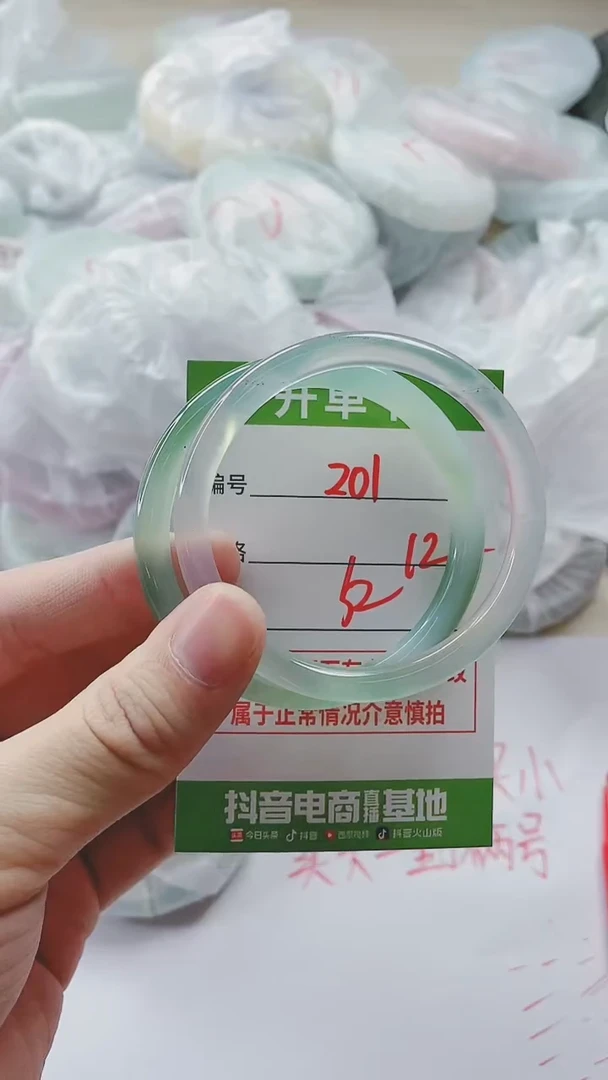 【闪购商品】玛瑙/玉髓手镯未镶嵌201