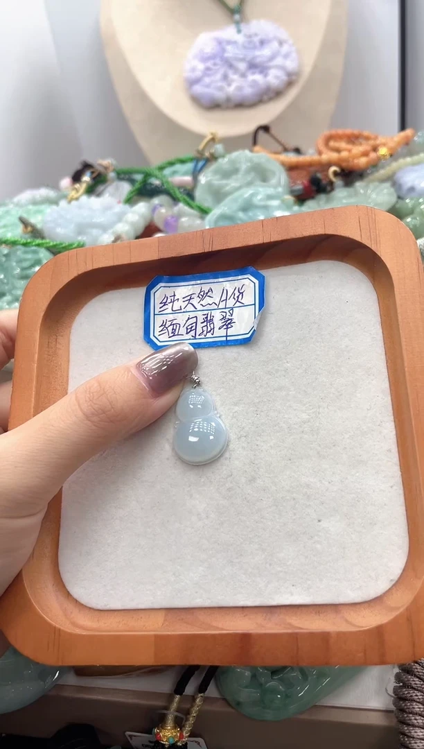 未镶嵌挂件翡翠095