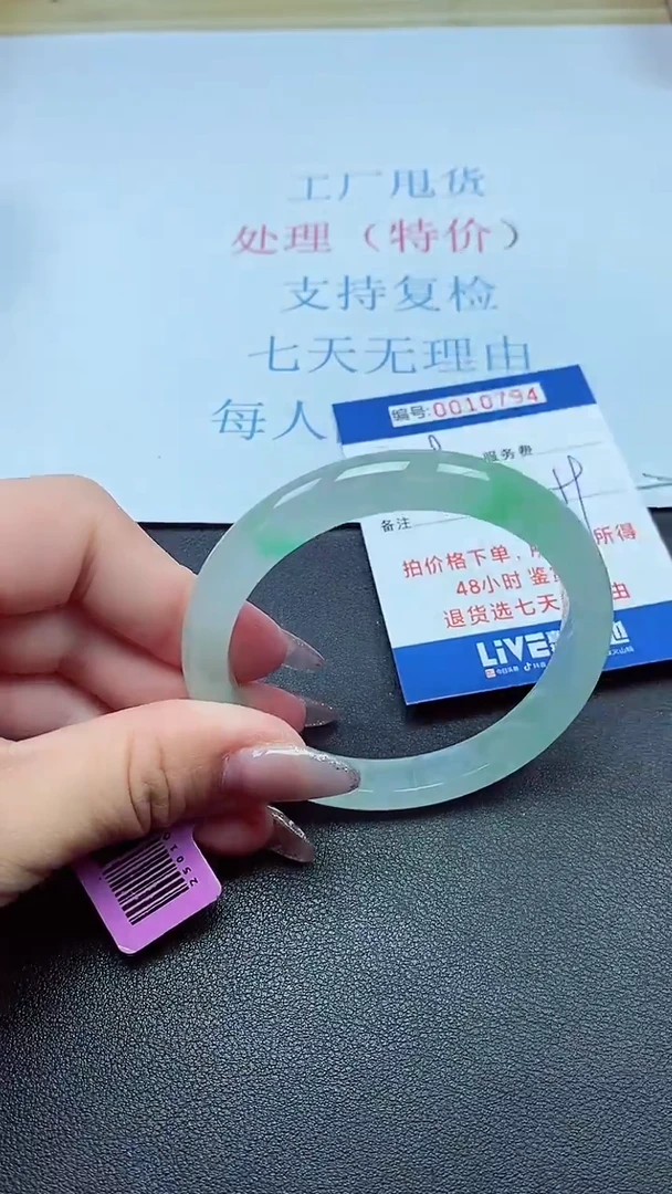 以实物为准00010794