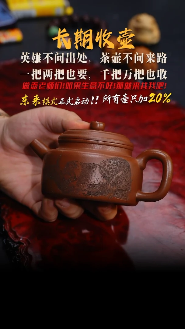 茶壶紫砂02 紫砂壶,HXF,/////