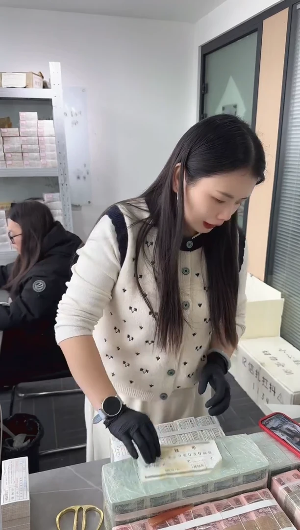 第四套人民币退市纸币 银行保真鉴定 01K无4