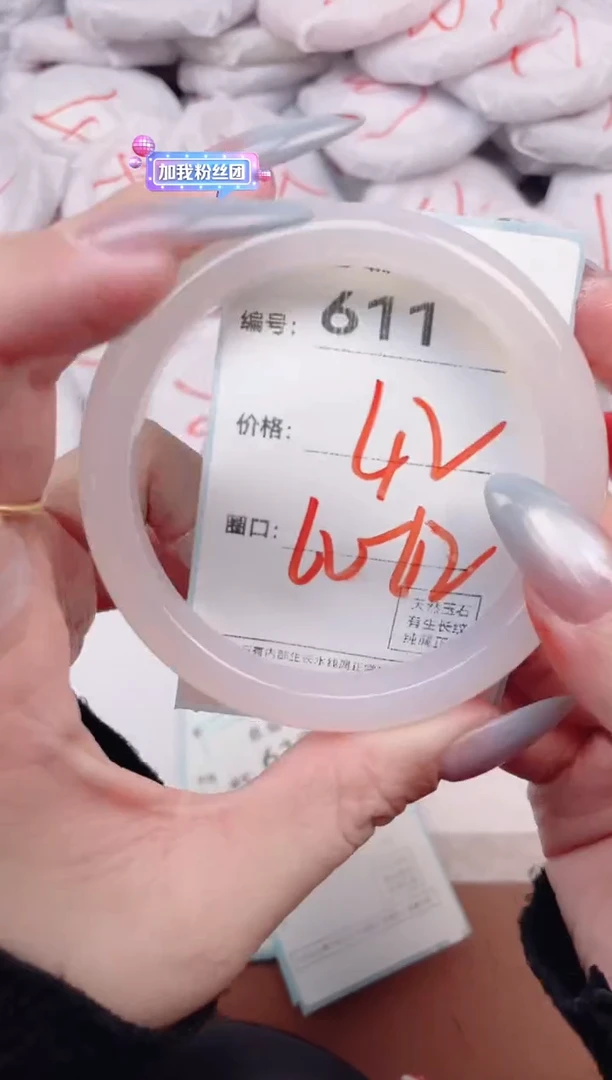 【闪购商品】玛瑙/玉髓手镯未镶嵌611