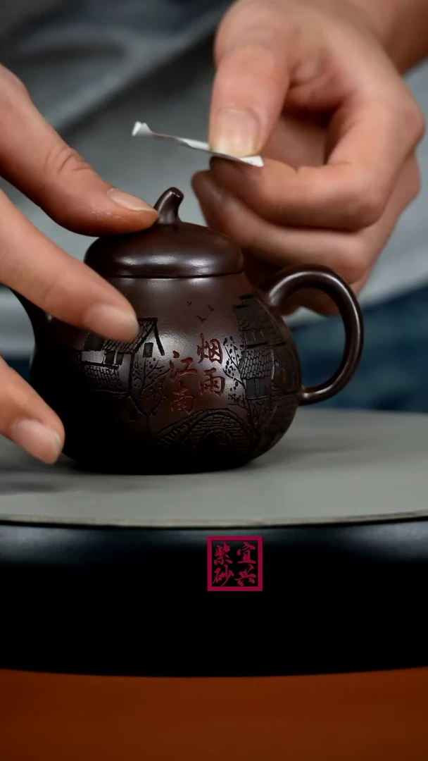 茶壶紫砂徐忠清紫袍金砂烟雨江南茄瓜160CC