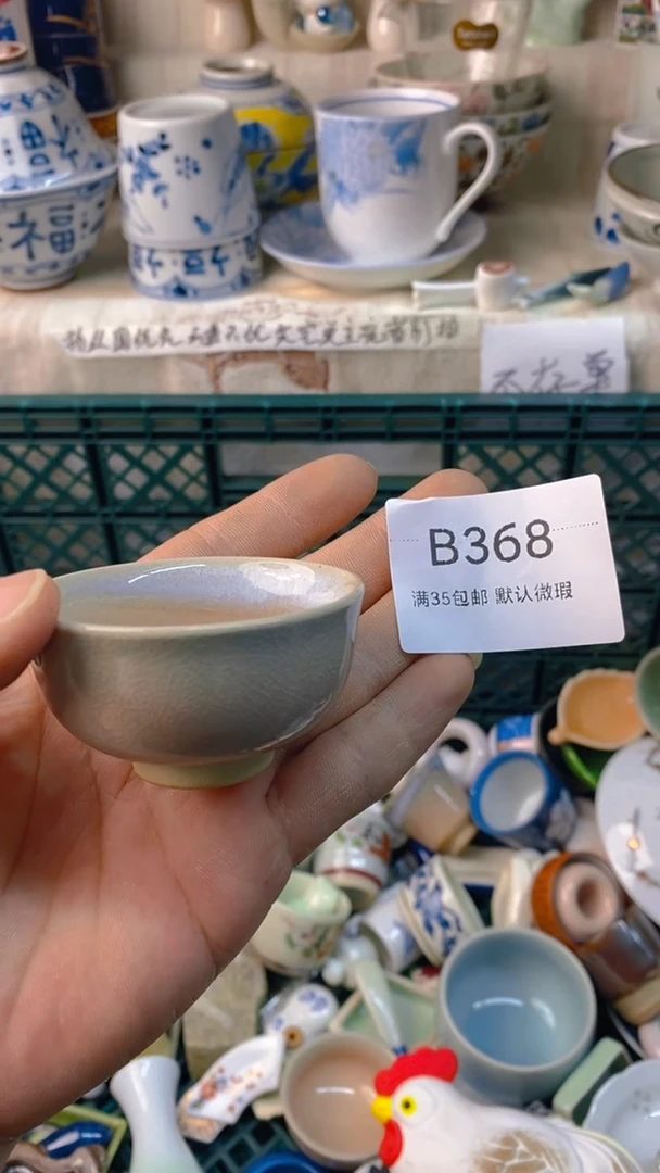 瓷片最*意感谢您一直以来的支持