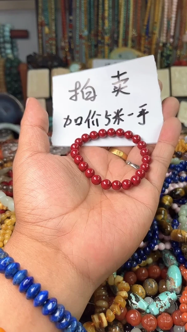 【闪购商品】翡翠手链未镶嵌（一物一件）6965
