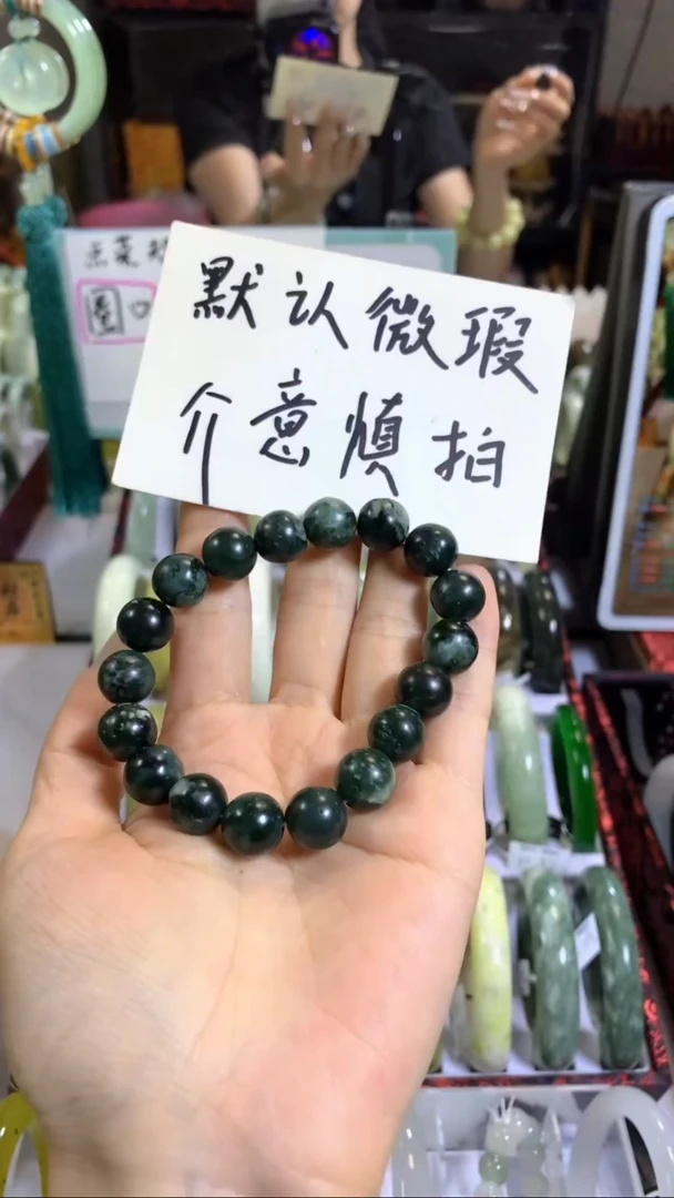 未镶嵌岫玉手镯30