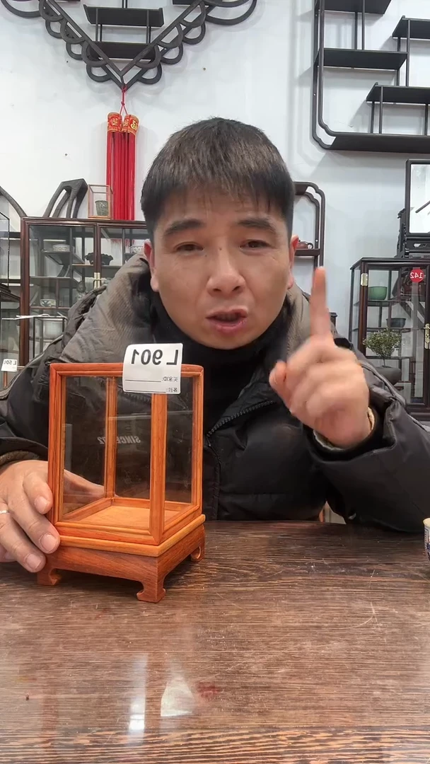 【闪购商品】红酸枝木类木艺玻璃罩901