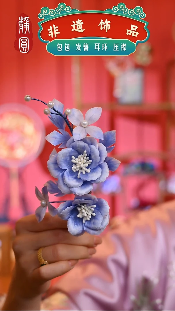 【闪购商品】织绣孤品蓝色边夹103