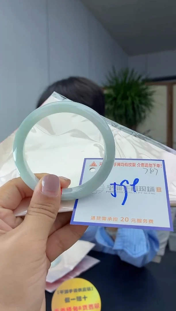 未镶嵌手镯翡翠11111111111