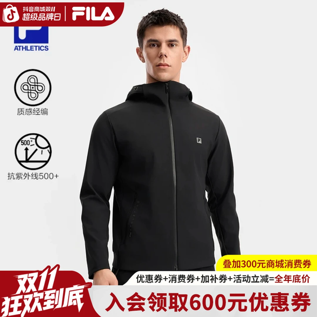 【双11抢先购】FILA斐乐官方男士连帽秋新款健身运动外套A11M531503