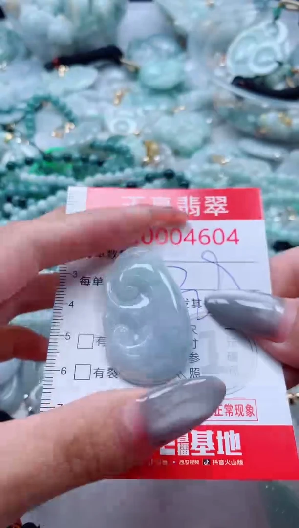 吊坠(不含链)未镶嵌翡翠4604