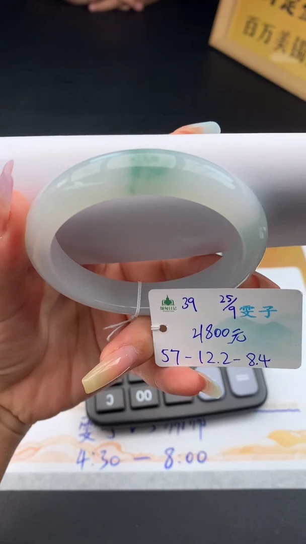 未镶嵌手镯翡翠自带#送人#，联系客服核对地址~