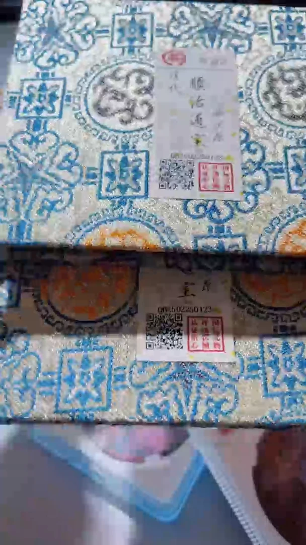 【闪购商品】铜古钱币古钱币顺治原92分