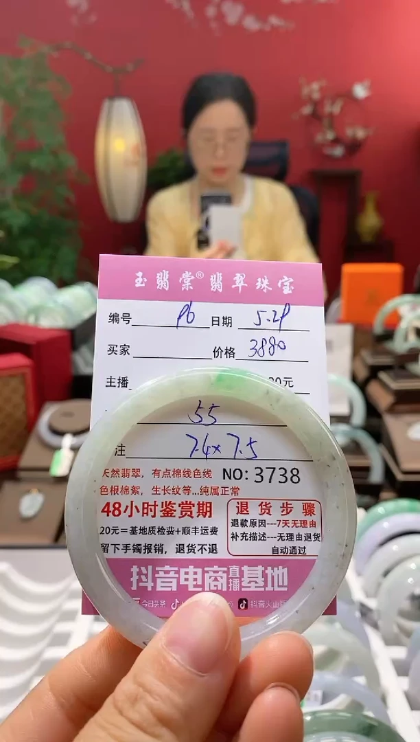 翡翠手镯未镶嵌翡翠96