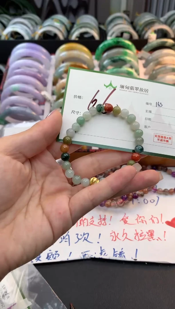 未镶嵌手串翡翠毛货需精细抛光+多人