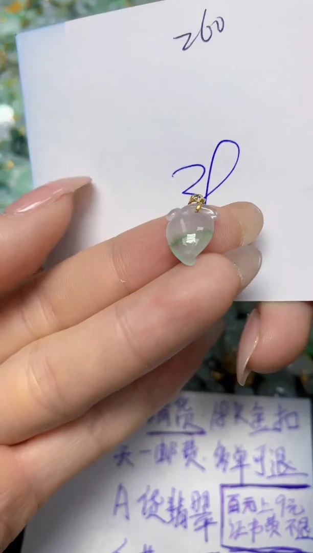 【闪购商品】翡翠挂件18K金镶嵌 天然翡翠A货