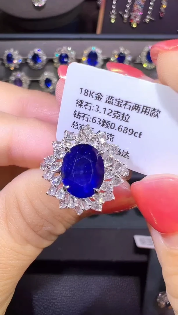 戒指蓝宝石18K金镶嵌3.12CT/AIGS