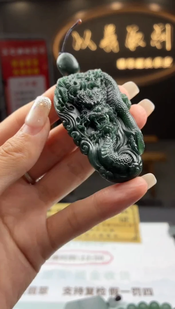 未镶嵌定制翡翠BJ0051148