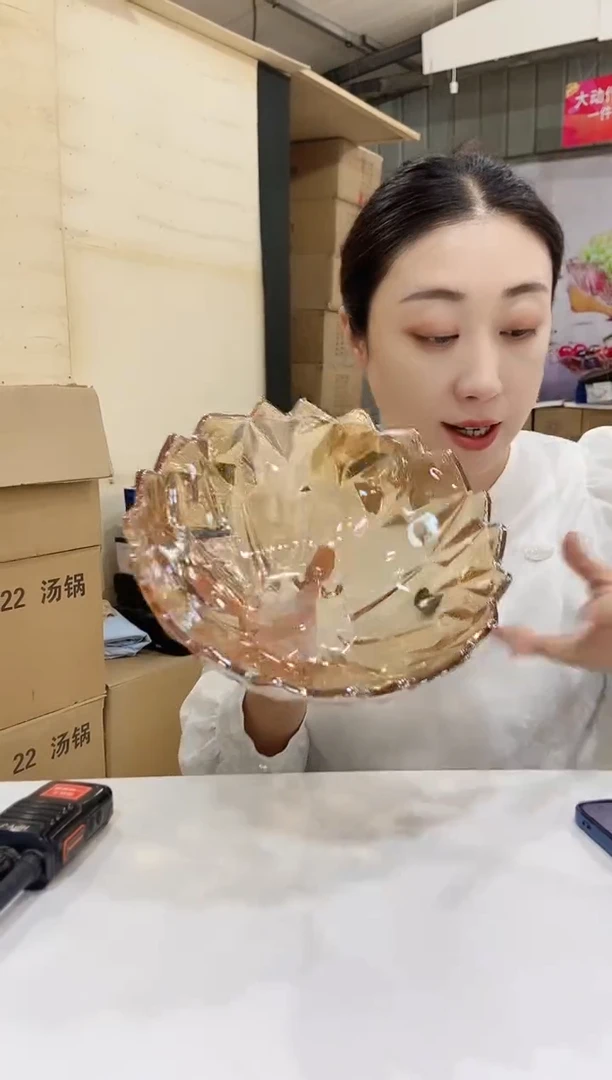 【微瑕】金色冰钻果斗一个