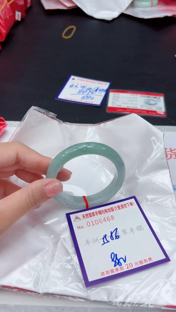 未镶嵌手镯翡翠111111