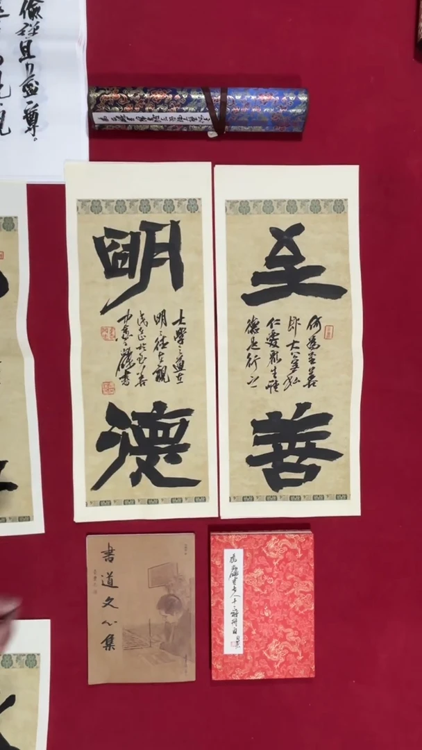 书法冯尚杰老师书法福利专场