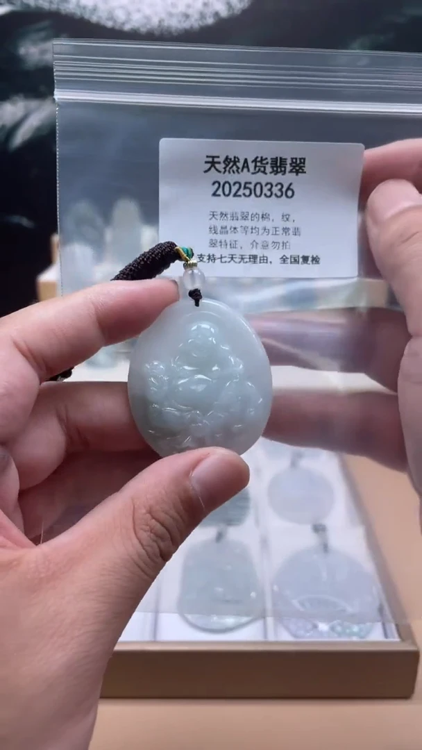翡翠未镶嵌颈饰缅甸翡翠A货0815