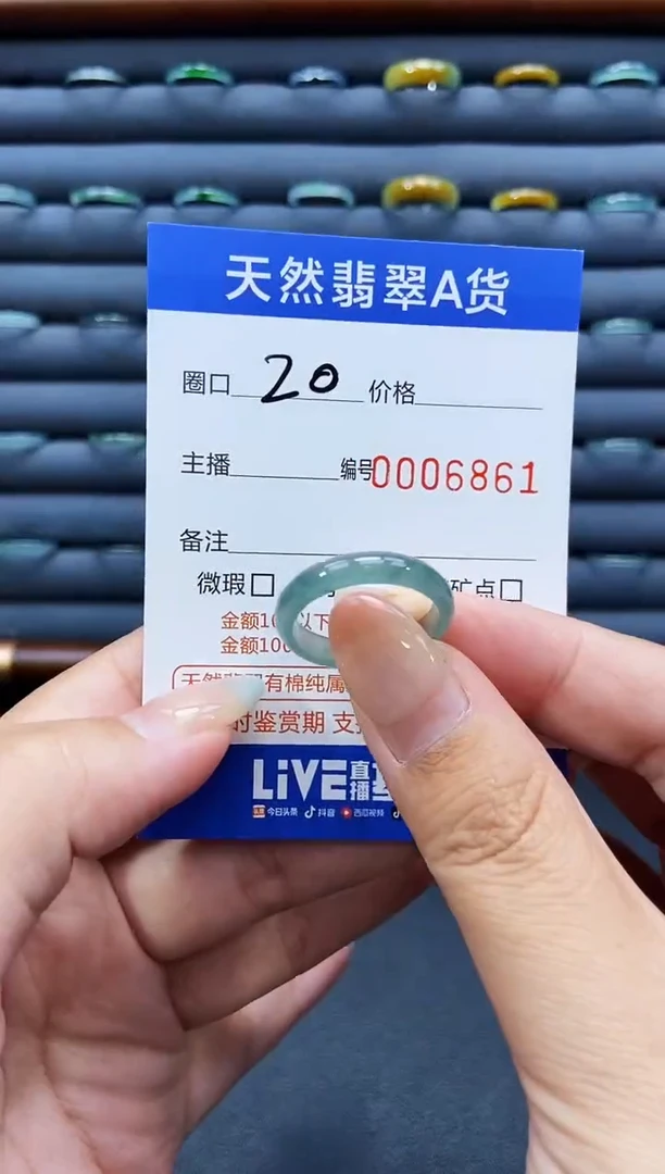 未镶嵌戒指翡翠戒圈