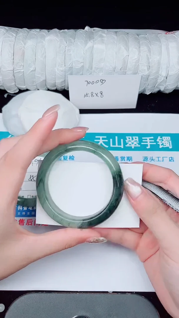 未镶嵌手镯石英质玉195-53/54