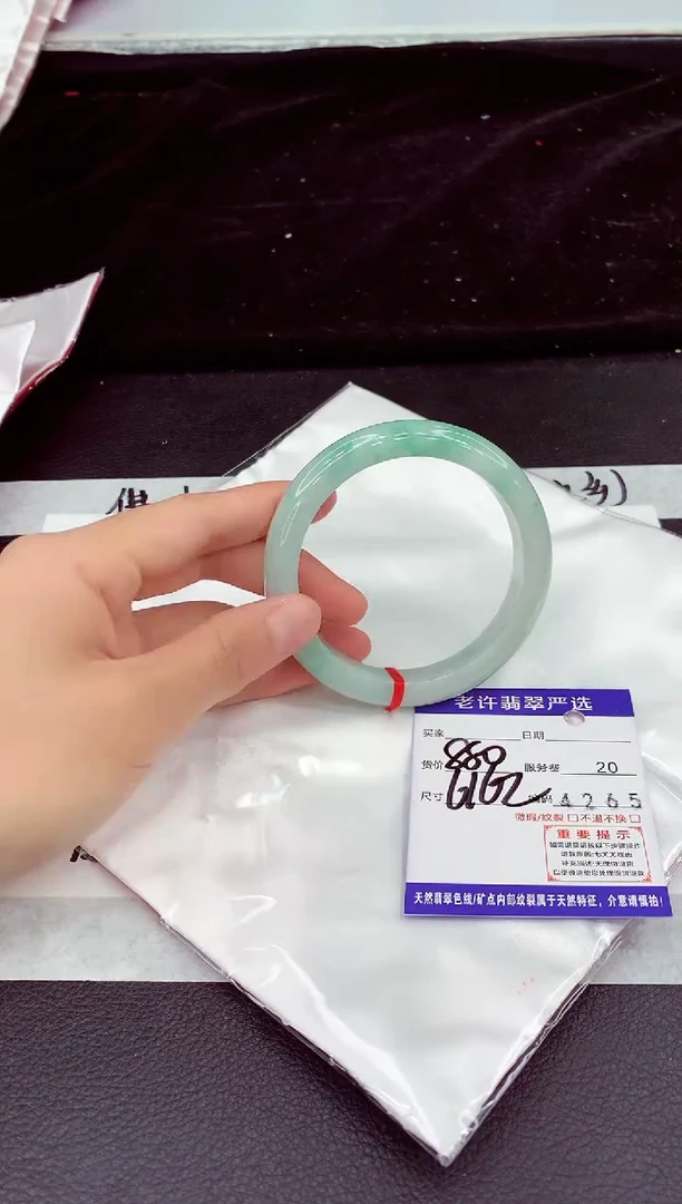 未镶嵌手镯翡翠1