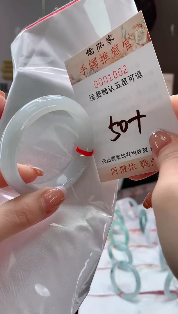 未镶嵌手镯翡翠天然缅甸A货翡翠