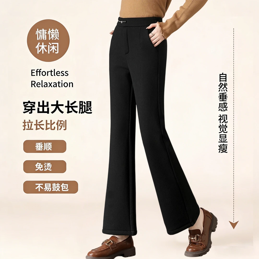 【尚缇歌】微喇叭阔腿裤女2025秋冬季新款加绒加厚休闲裤洋气女士时