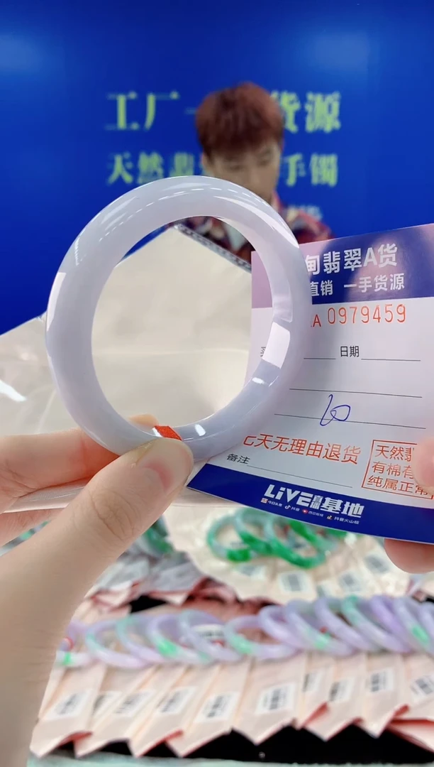 未镶嵌手镯翡翠59