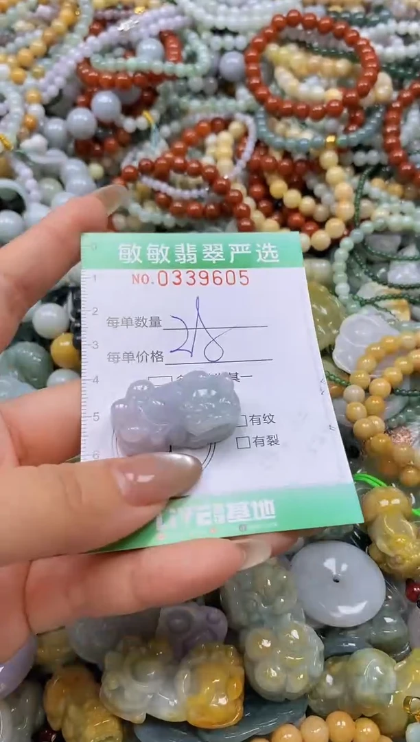 颈饰未镶嵌翡翠闪购0339605