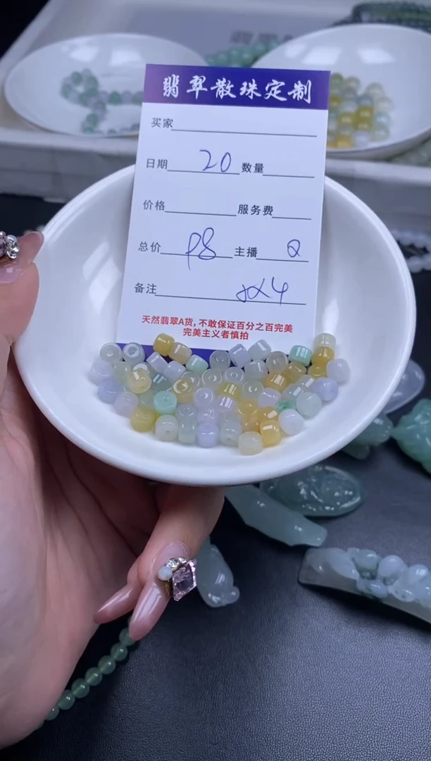 颈饰未镶嵌翡翠贞城散珠批发DIY编制多样性发货