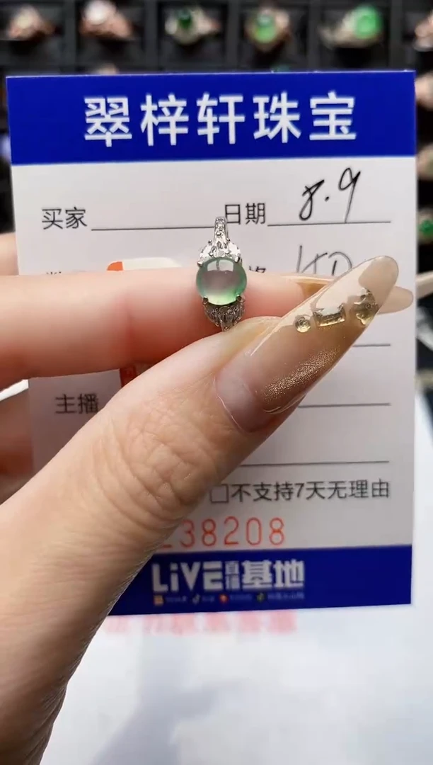 翡翠戒指银S925镶嵌8208