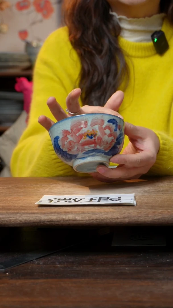 【闪购商品】钛合金福利1只  高温釉下彩手工手绘