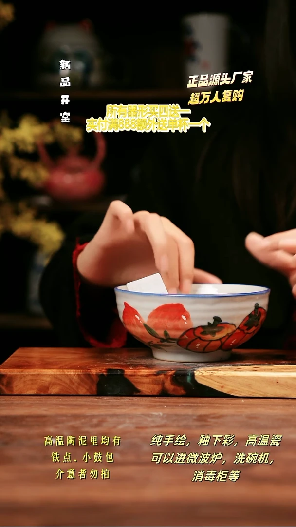 其他E283禾泥一器瓷器