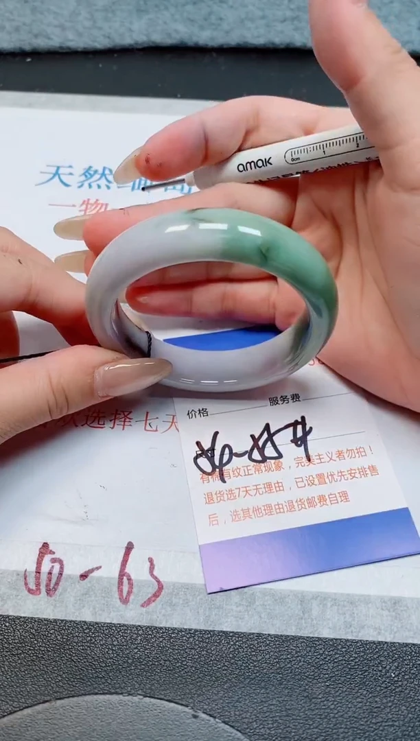 未镶嵌手镯翡翠天然缅甸翡翠167981