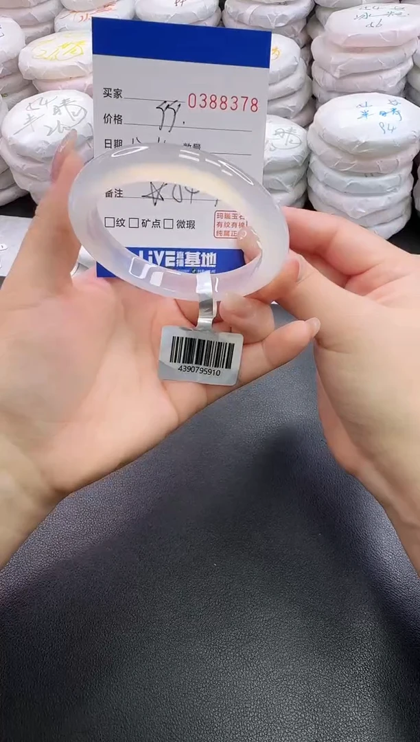 手镯玛瑙/玉髓未镶嵌8378