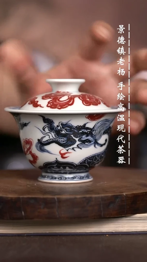 微瑕福利  现代瓷 瑕