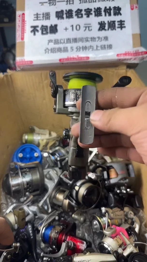 猛*哥一物一拍 孤品微瑕 以直播间展示为准 如有拆卸不退不换