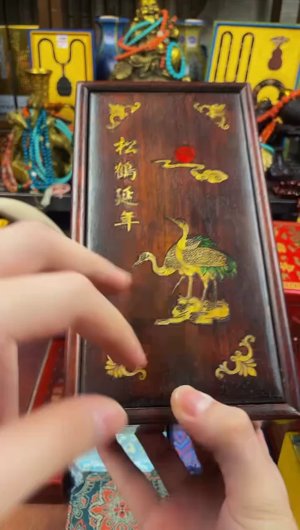 木世缘夕玉湾直播精选推荐  款式随机发