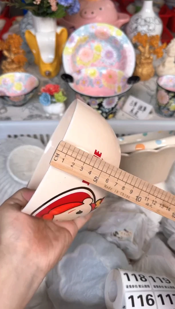 瓷片111默认微瑕15包邮库存1件