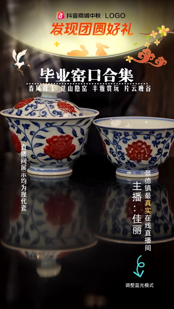 瓷瓷瓷瓷瓷瓷瓷瓷