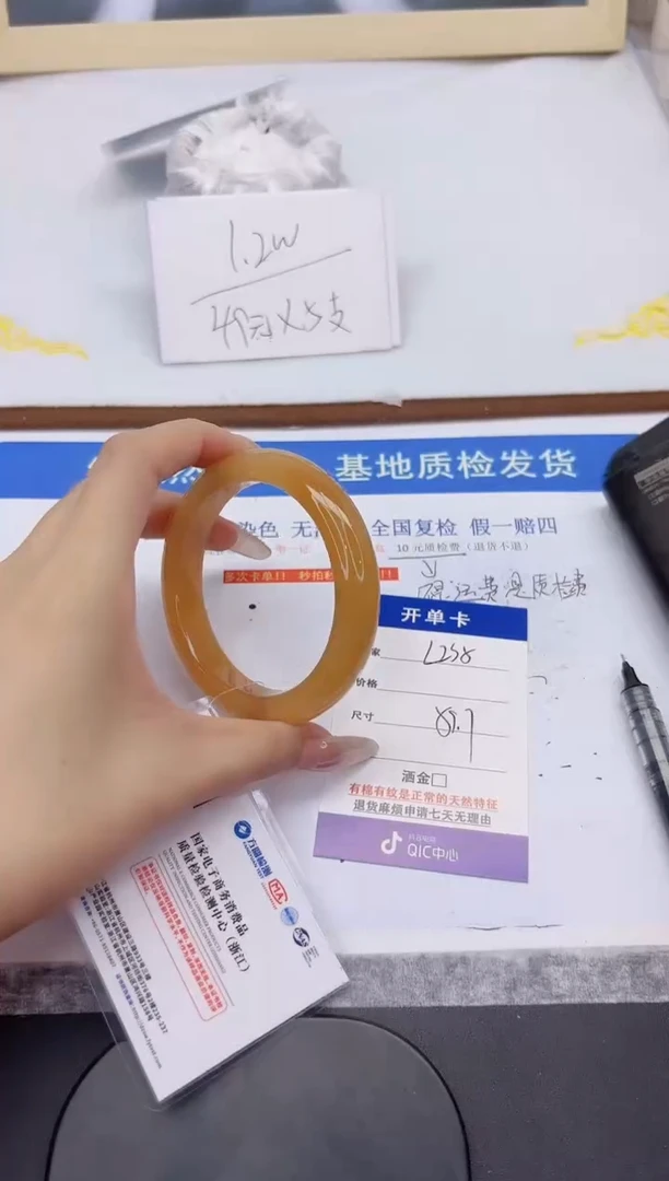 未镶嵌手镯石英质玉L235-59.7