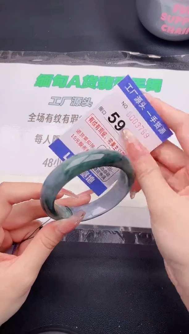 翡翠手镯未镶嵌按图片拍下发货