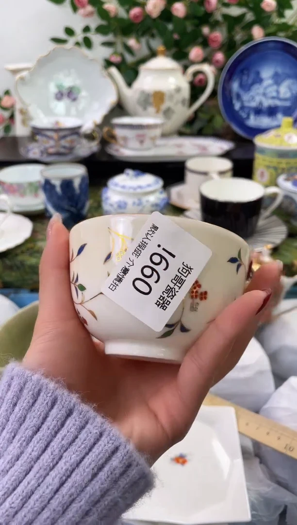【闪购商品】瓷片660海外中古回流瓷器 默认瑕疵慎拍