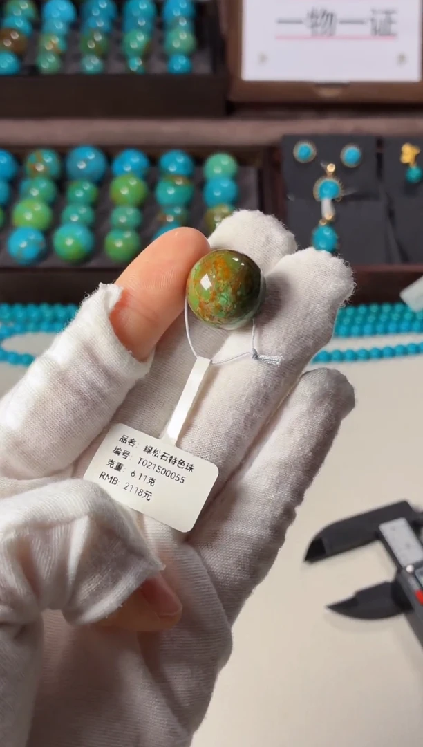 未镶嵌绿松石吊坠1